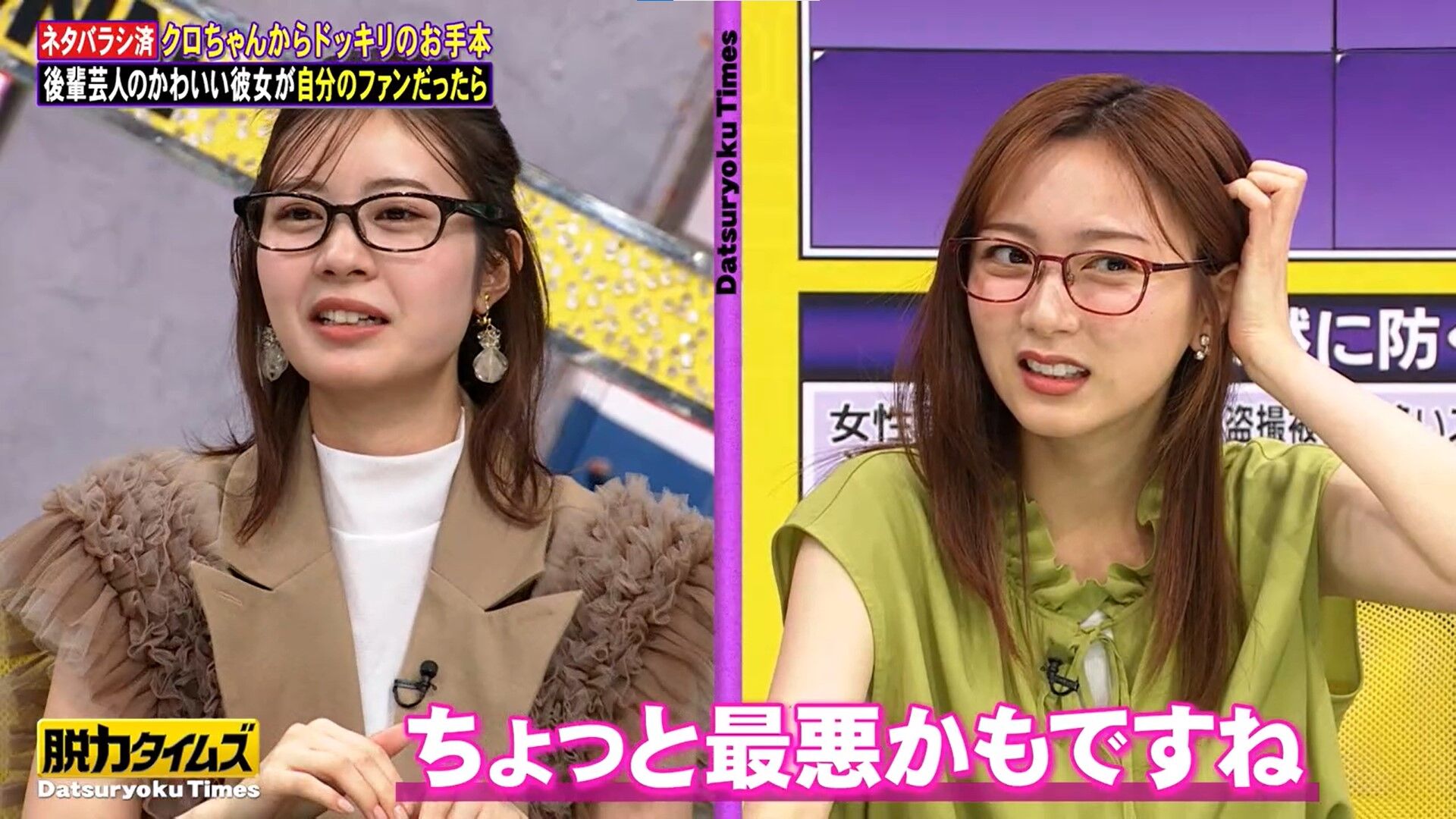 佐久間みなみアナの画像集 vol.625