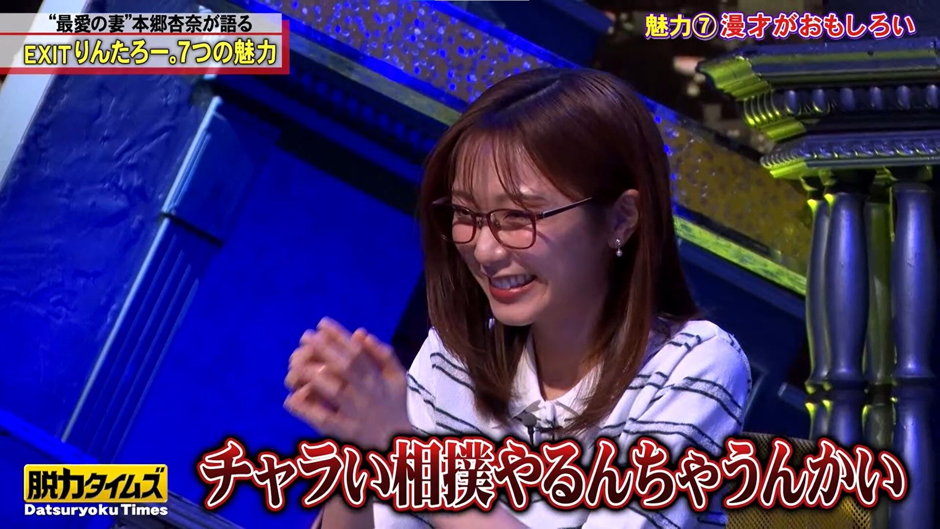 佐久間みなみアナの画像集 vol.613