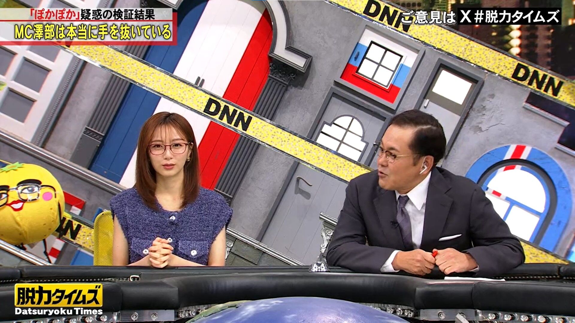 佐久間みなみアナの画像集 vol.609