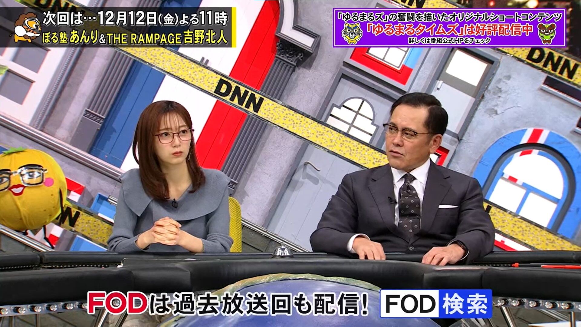 佐久間みなみアナの画像集 vol.588