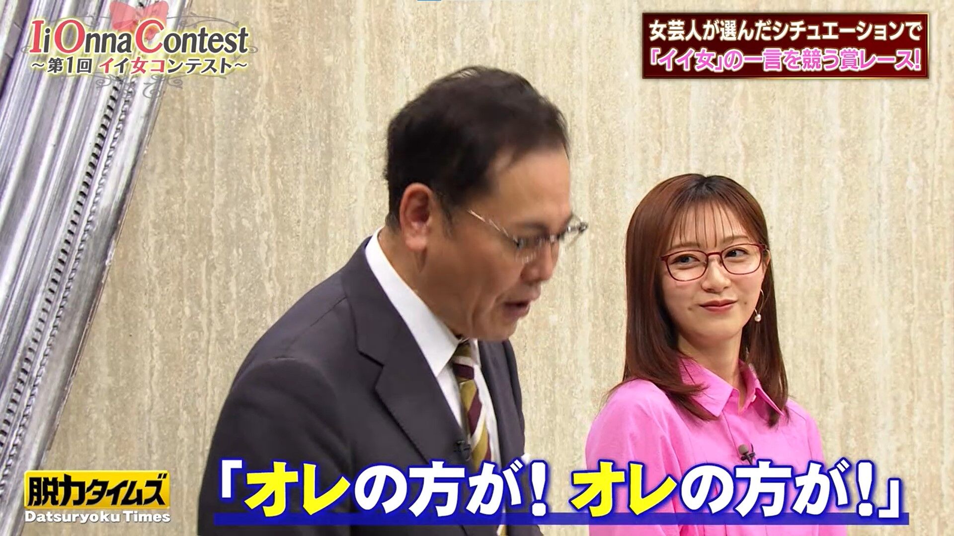 佐久間みなみアナの画像集 vol.584