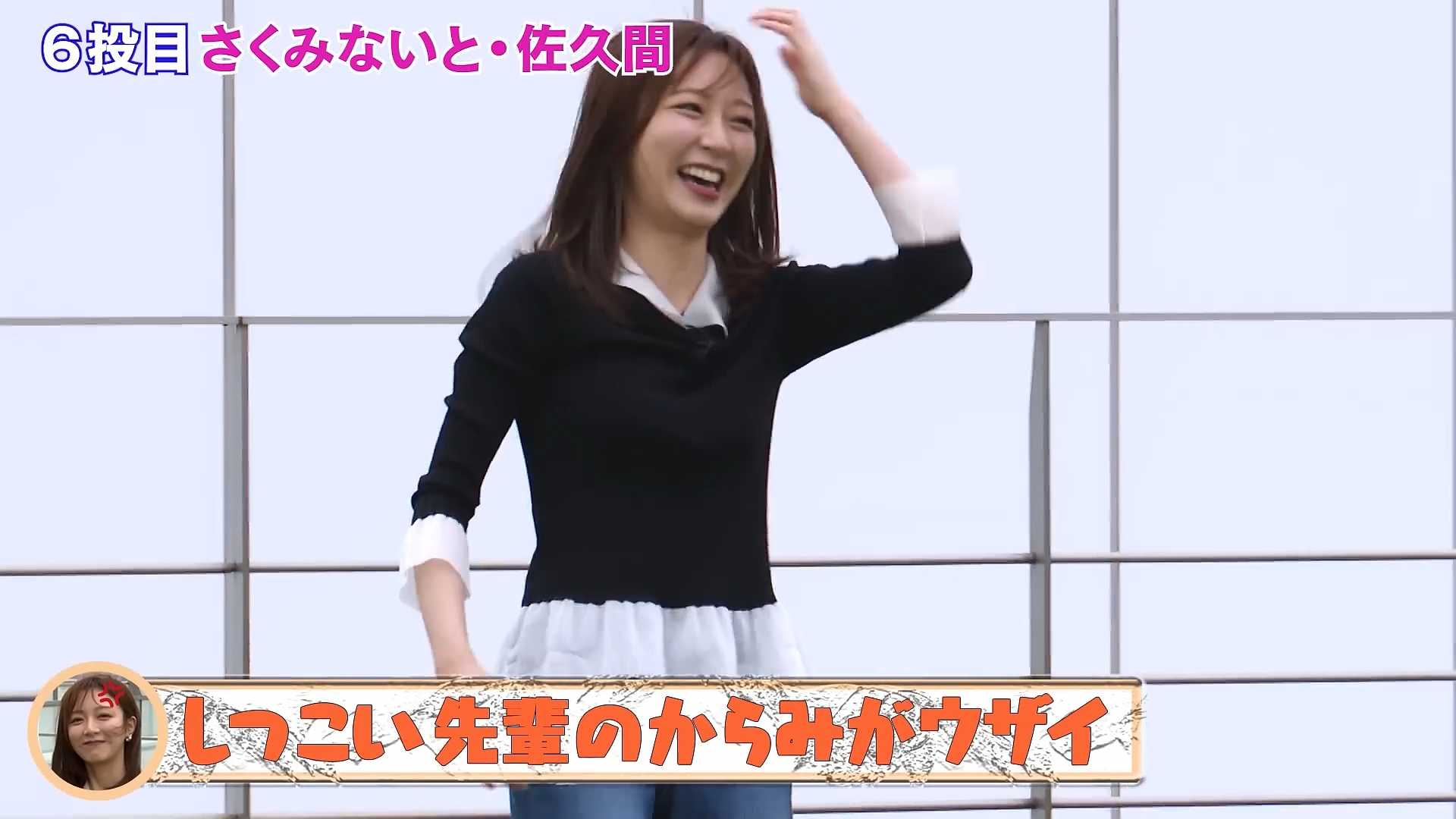 佐久間みなみアナの画像集 vol.684