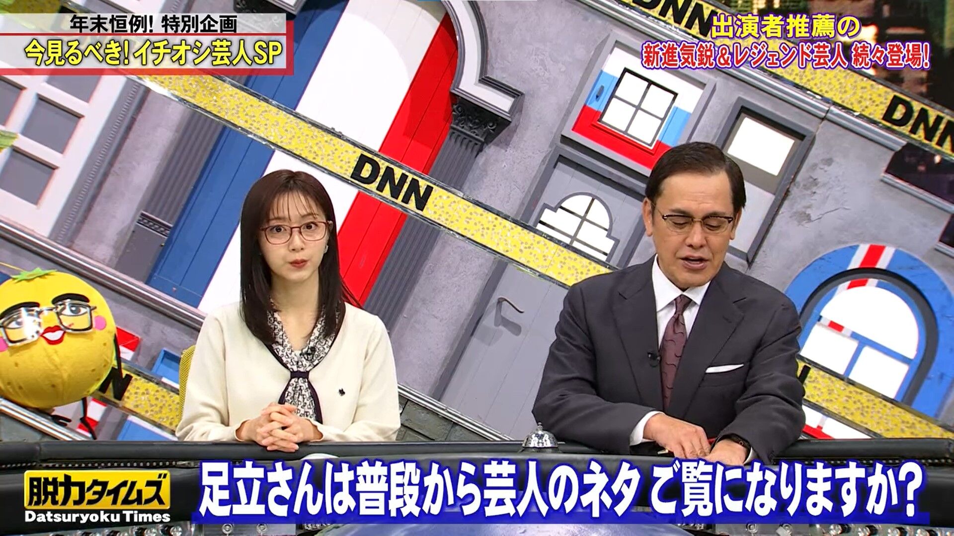 佐久間みなみアナの画像集 vol.579