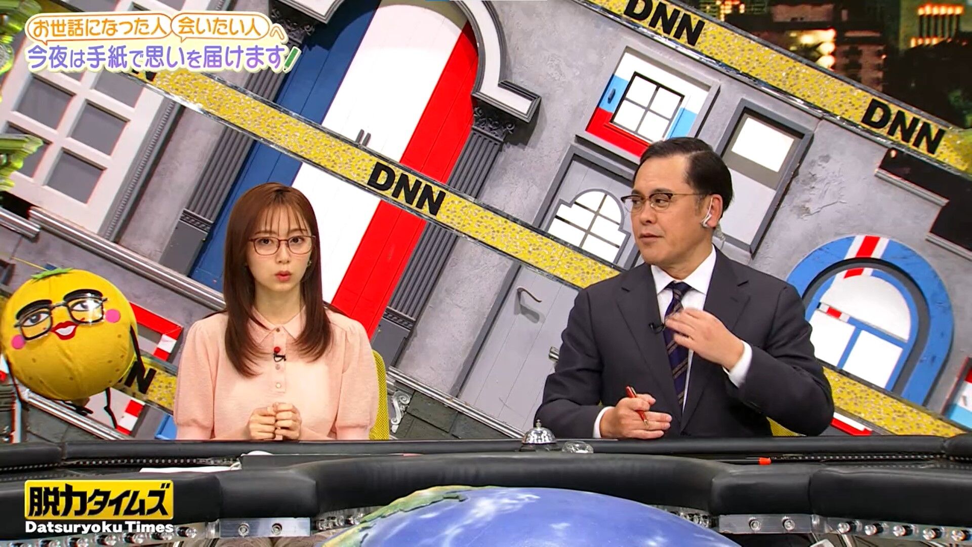 佐久間みなみアナの画像集 vol.678
