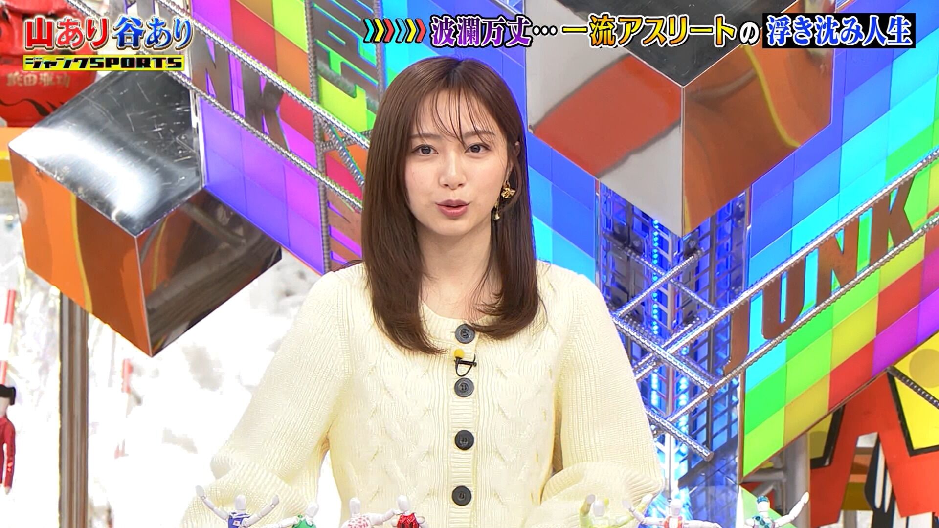 佐久間みなみアナの画像集 vol.673