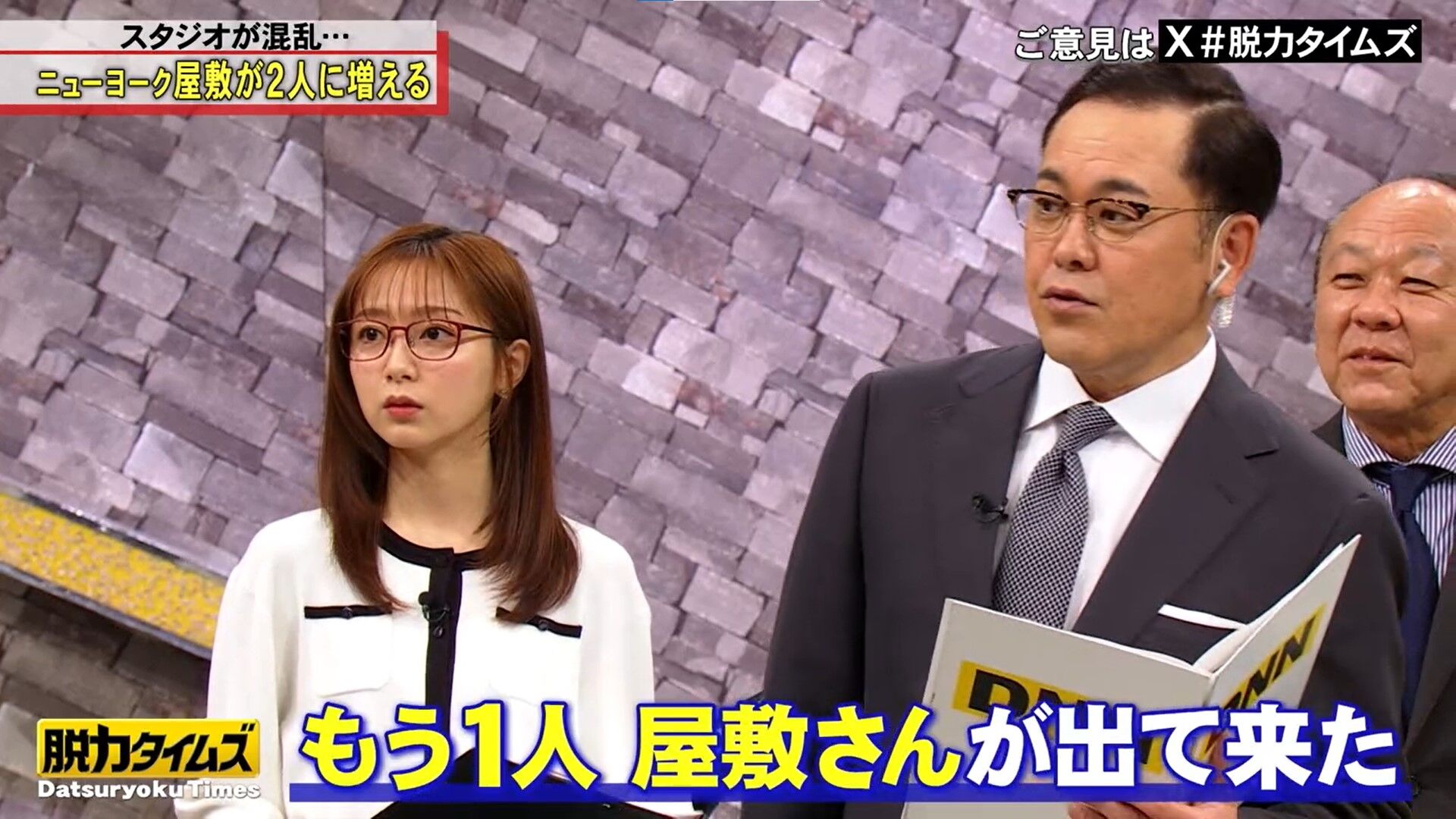佐久間みなみアナの画像集 vol.671