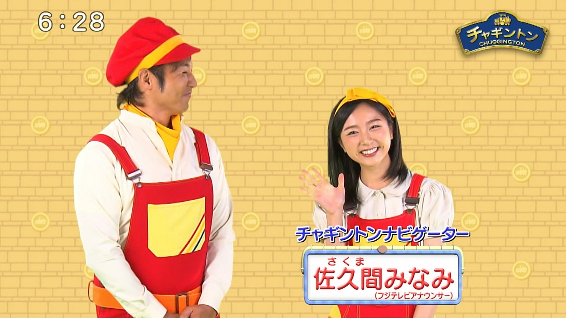 佐久間みなみアナの画像集 vol.423