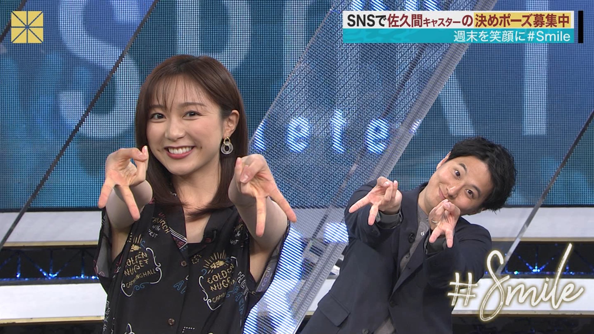 佐久間みなみアナの画像集 vol.251
