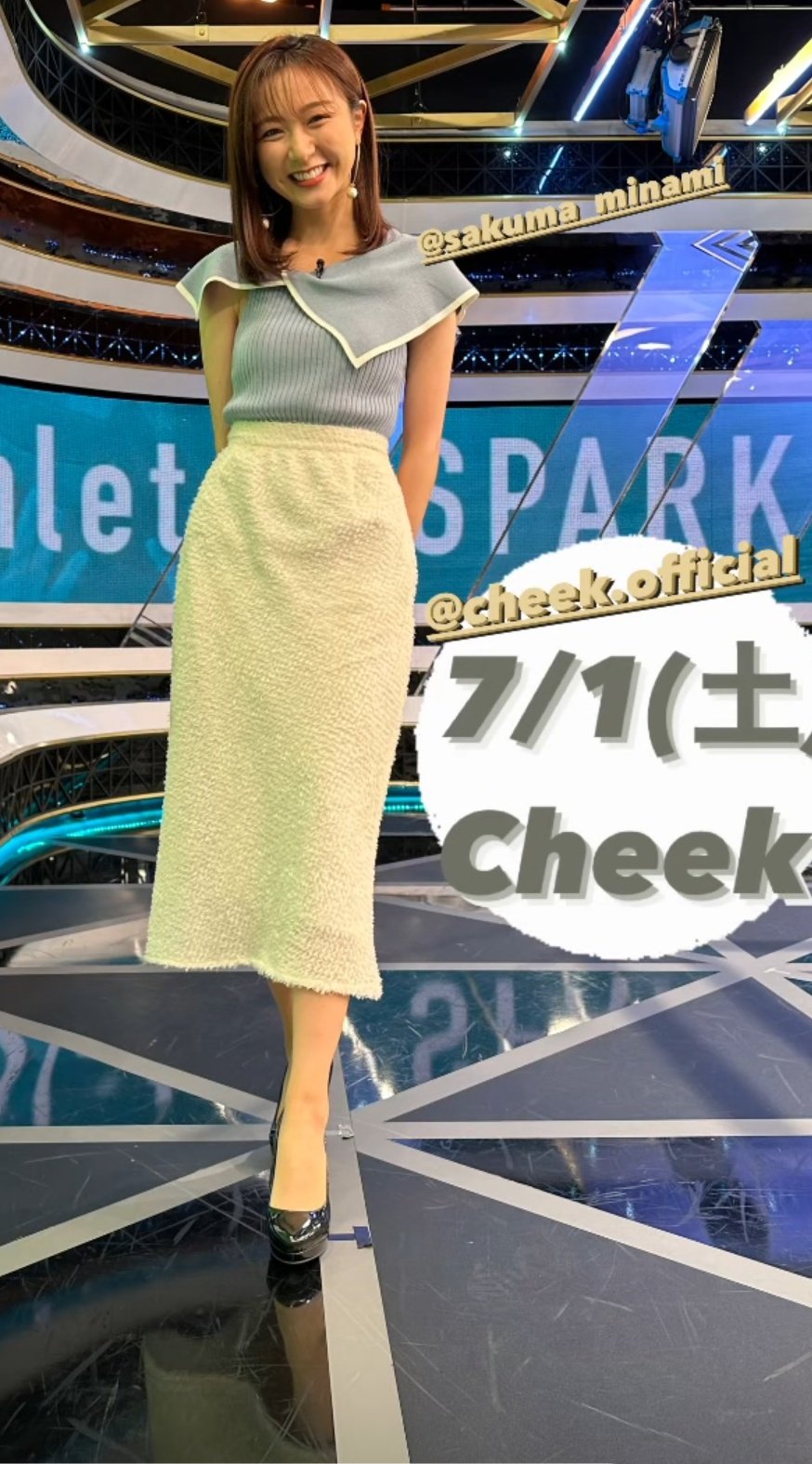 佐久間みなみアナの画像集 vol.247