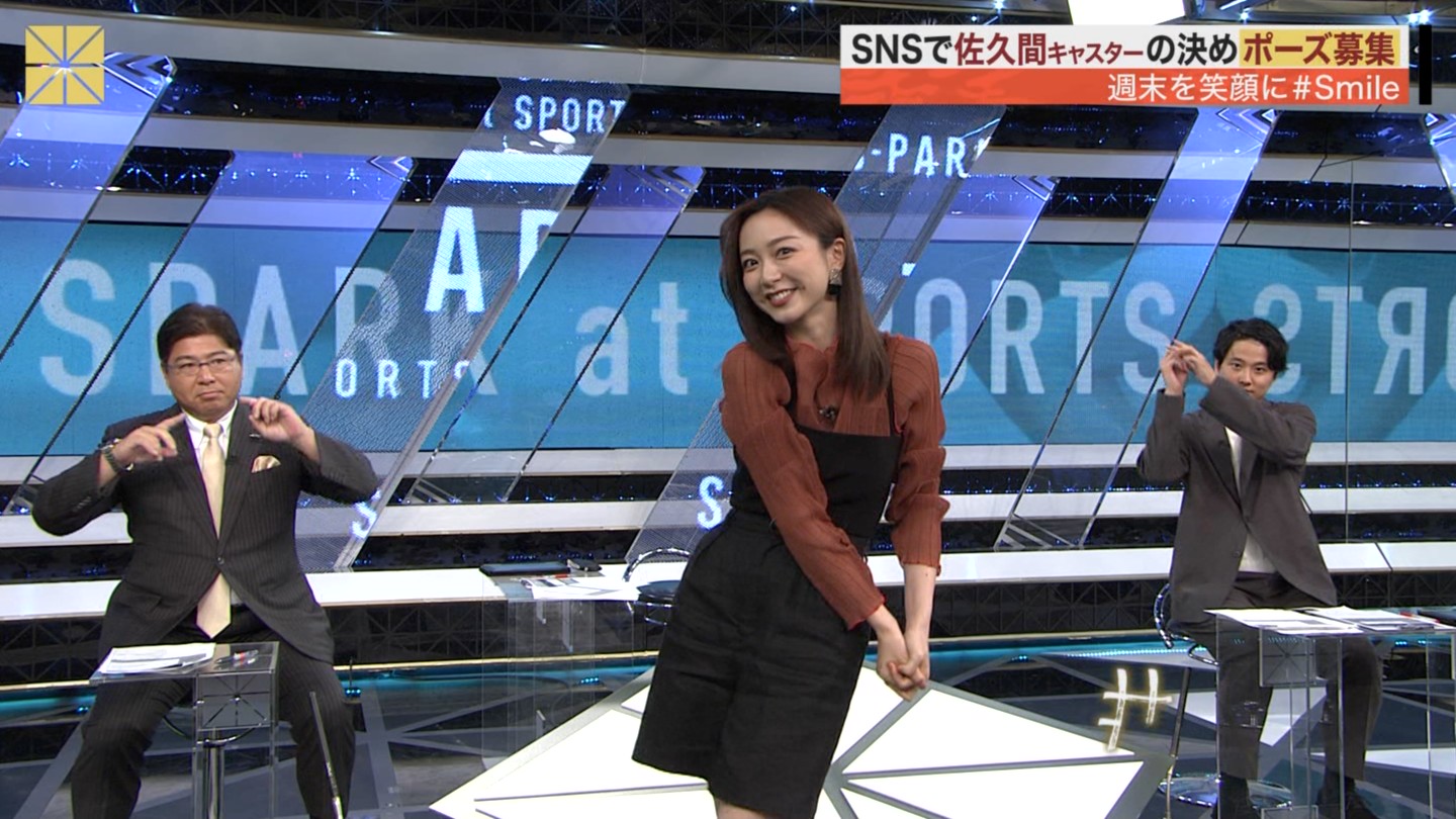 佐久間みなみアナの画像集 vol.244