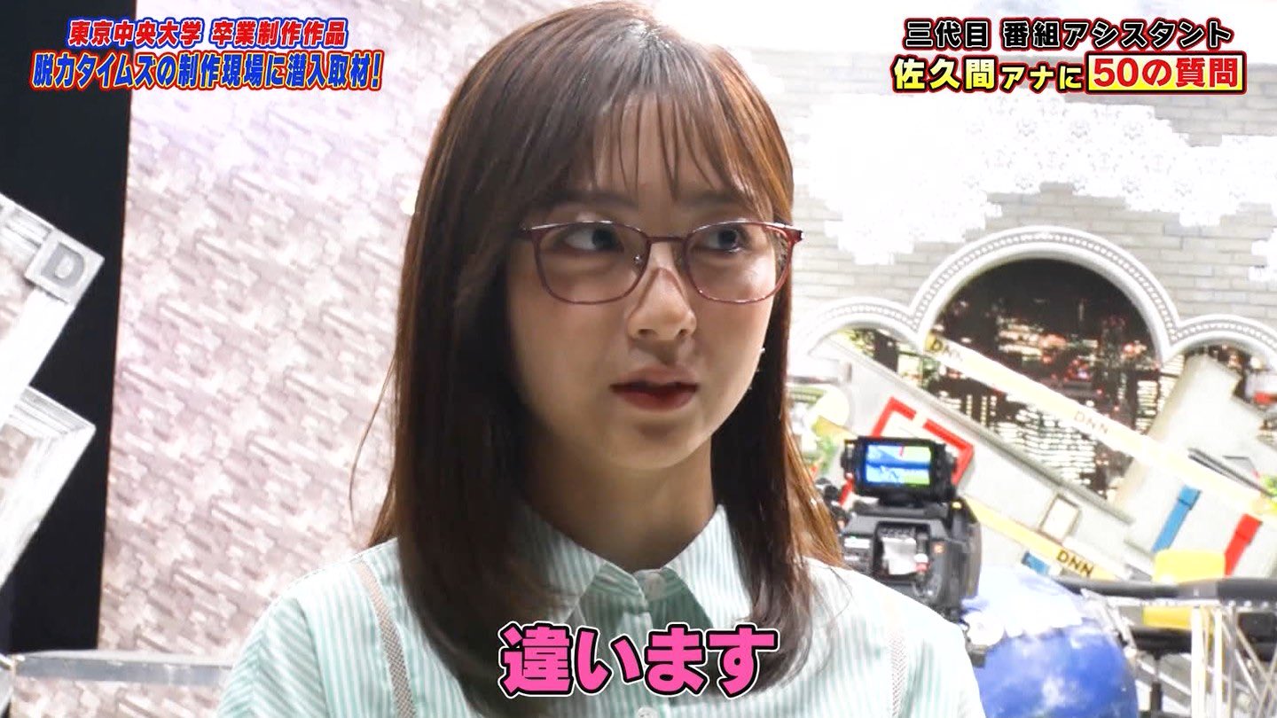 佐久間みなみアナの画像集 vol.440