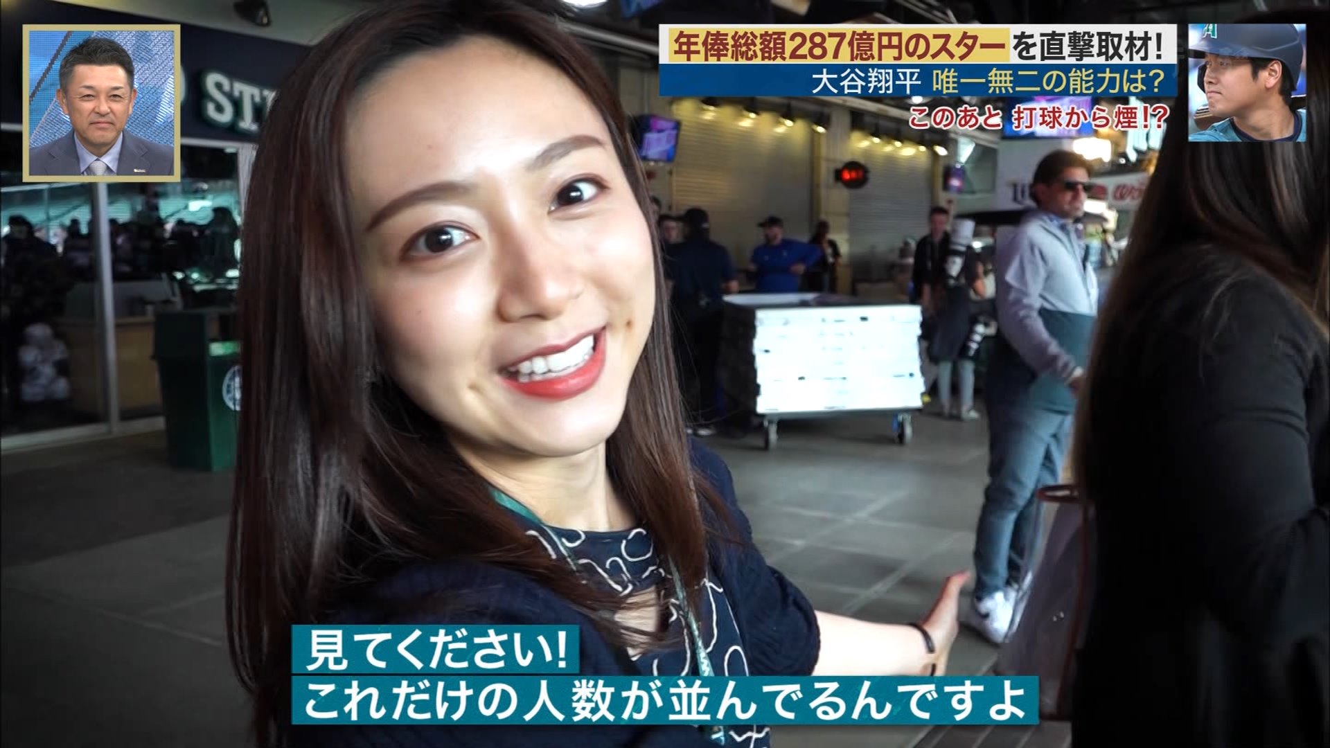 佐久間みなみアナの画像集 vol.240