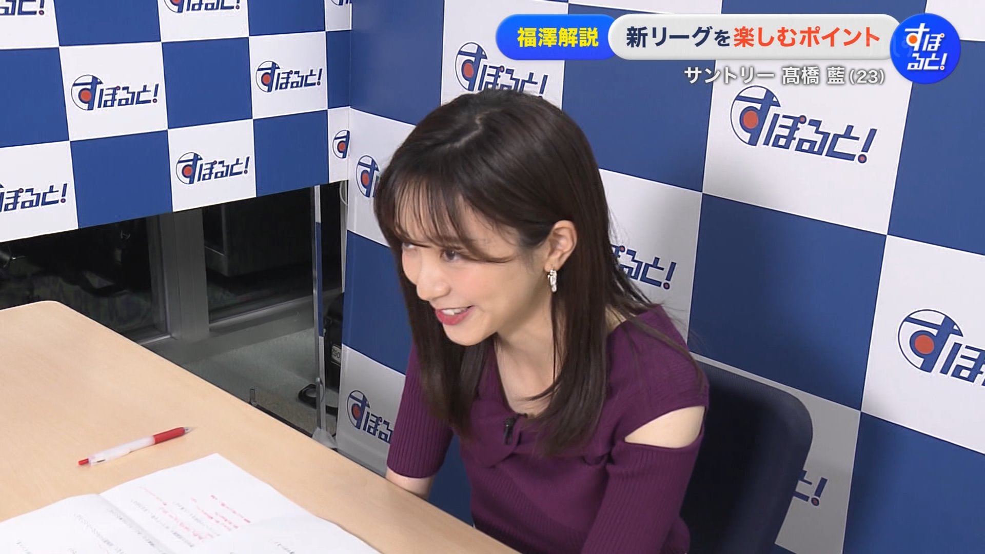 佐久間みなみアナの画像集 vol.431