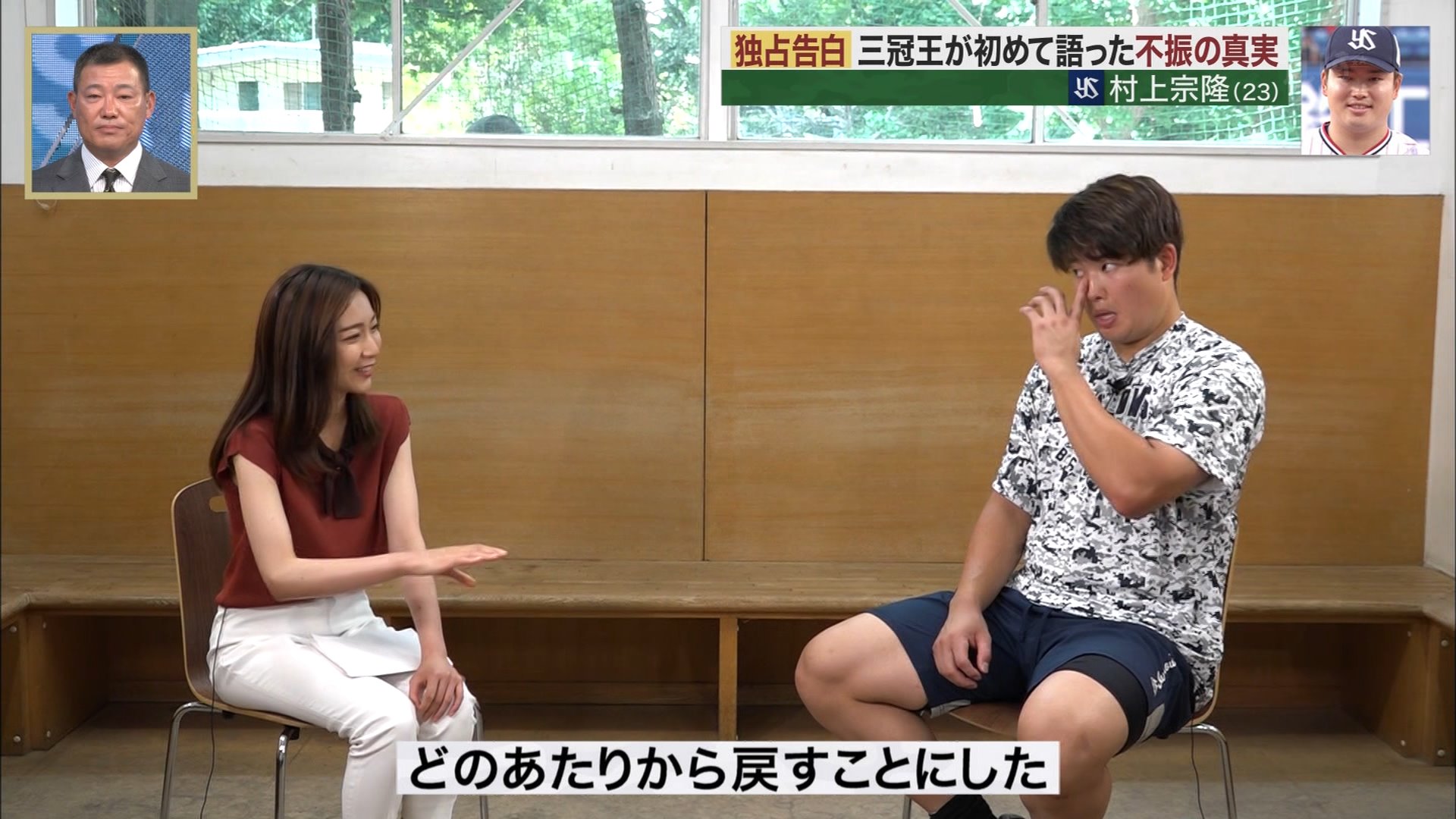 佐久間みなみアナの画像集 vol.237
