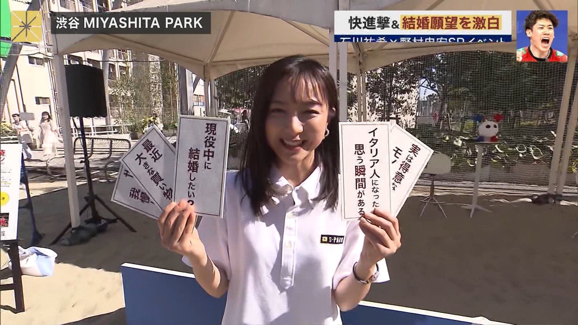 佐久間みなみアナの画像集 vol.233