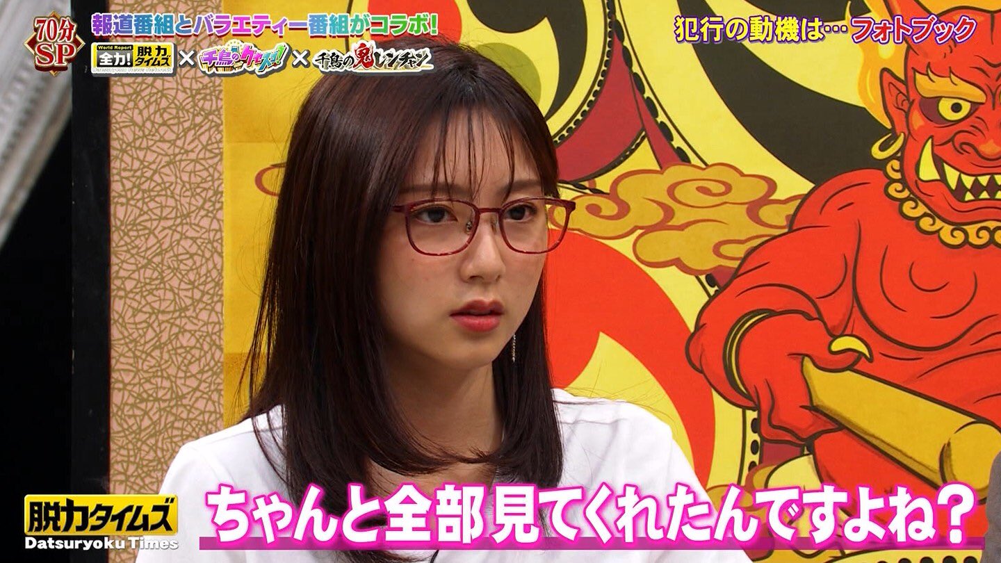 佐久間みなみアナの画像集 vol.425