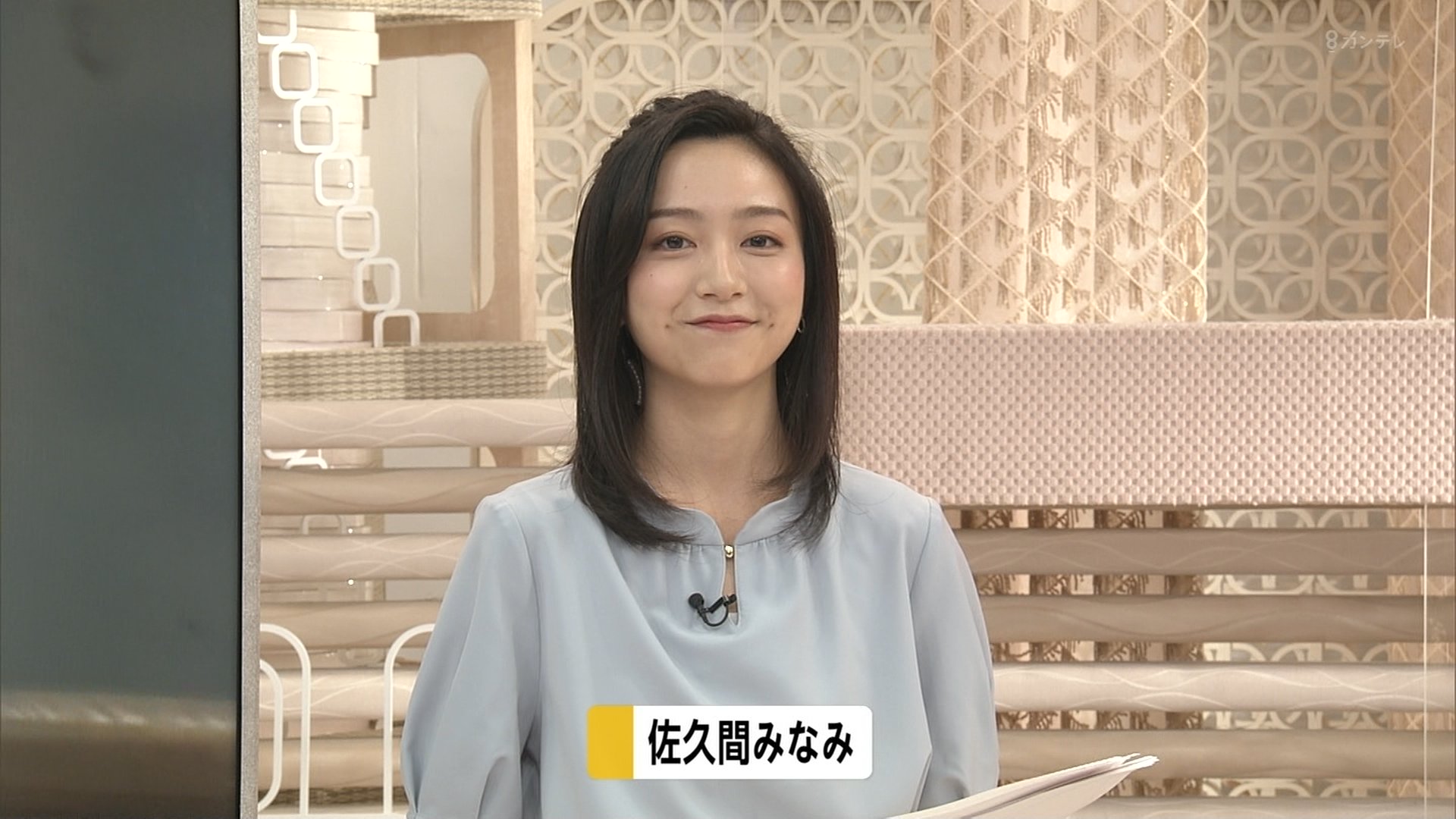 佐久間みなみアナの画像集 vol.422