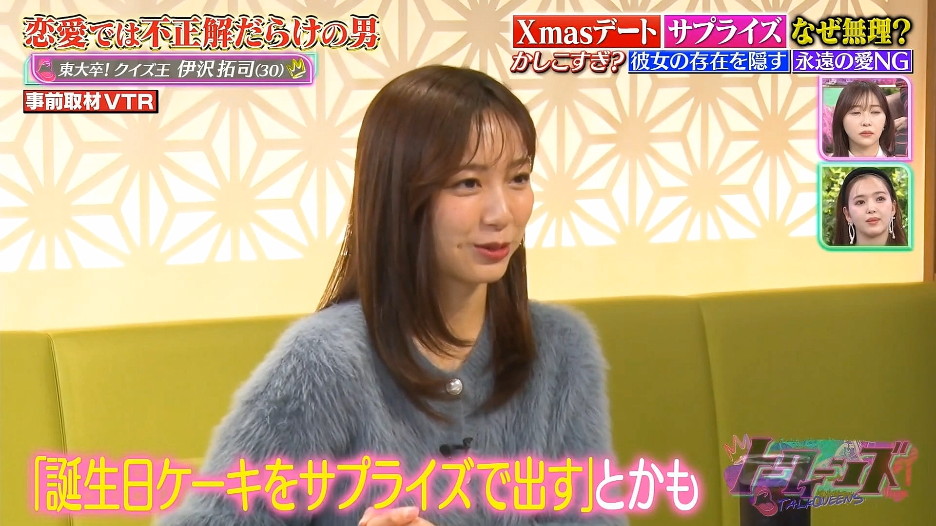 佐久間みなみアナの画像集 vol.2