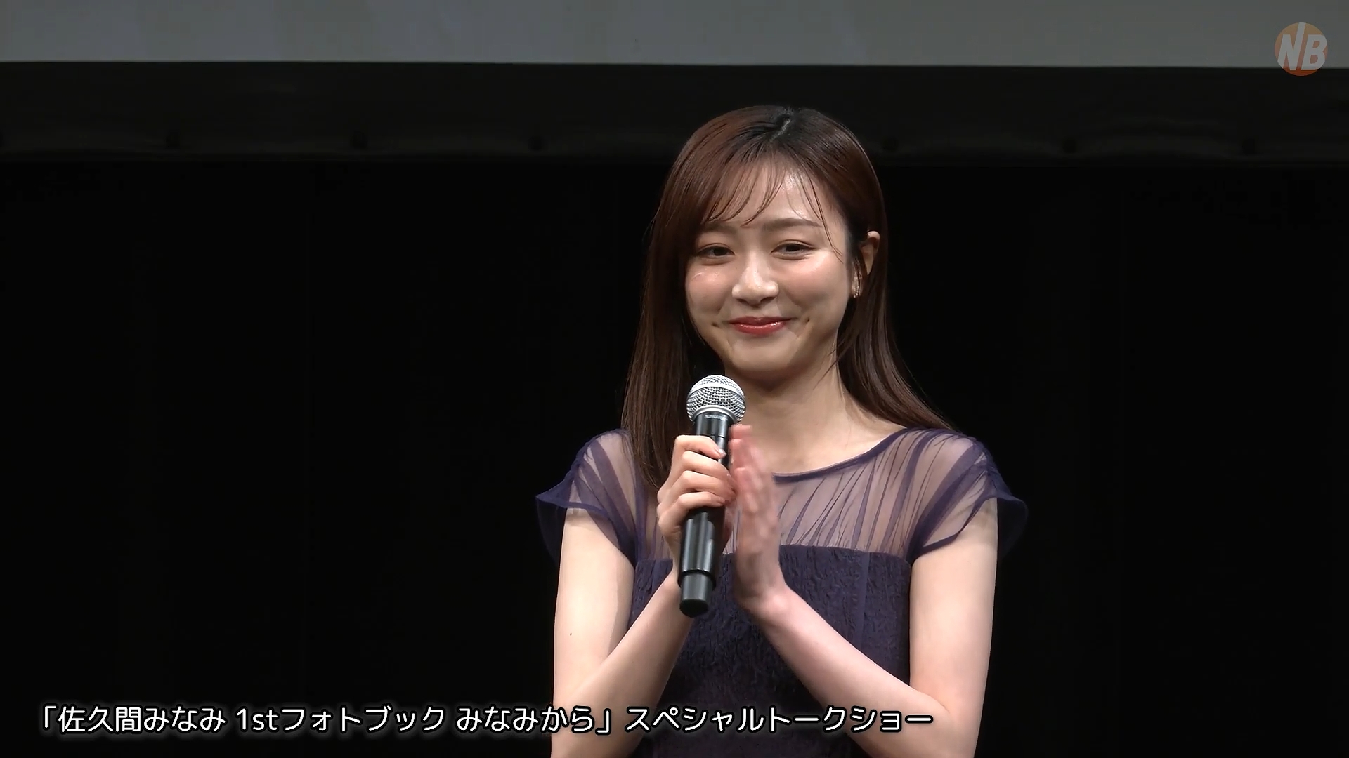 佐久間みなみアナの画像集 vol.6