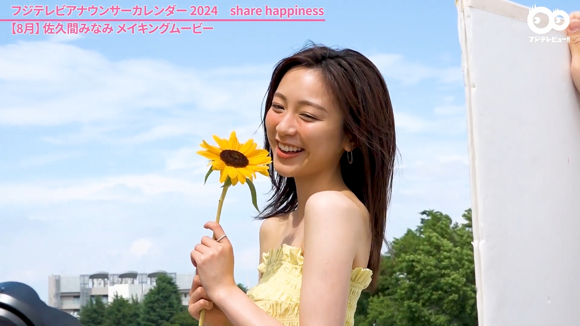 佐久間みなみアナの画像集 vol.9
