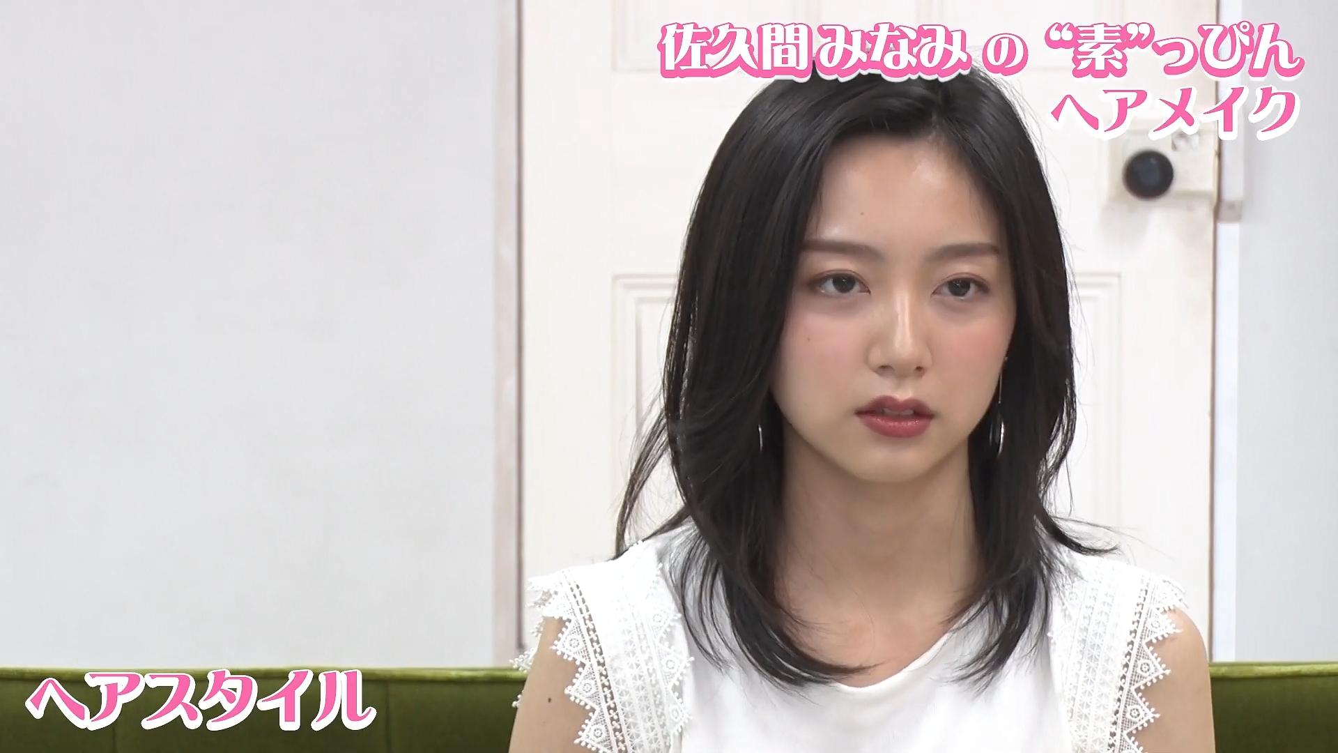 佐久間みなみアナの画像集 vol.11