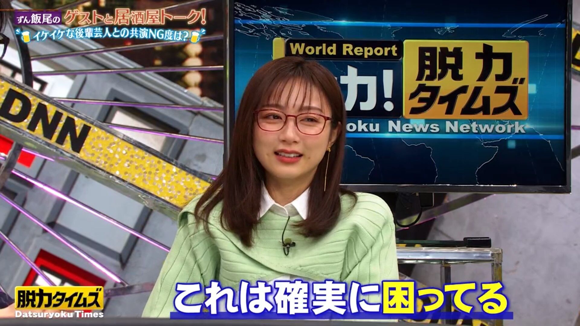 佐久間みなみアナの画像集 vol.499
