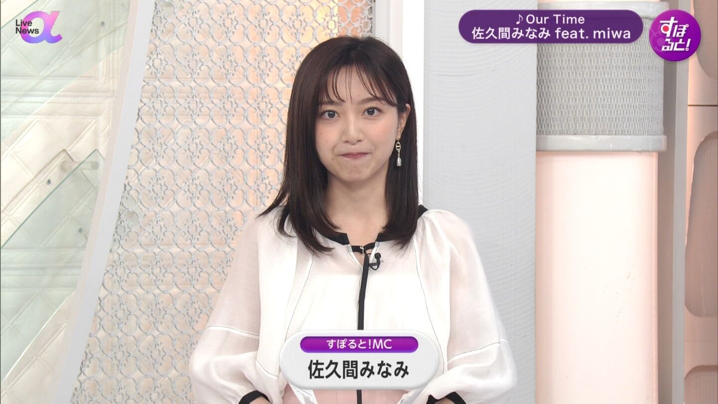 佐久間みなみアナの画像集 vol.381