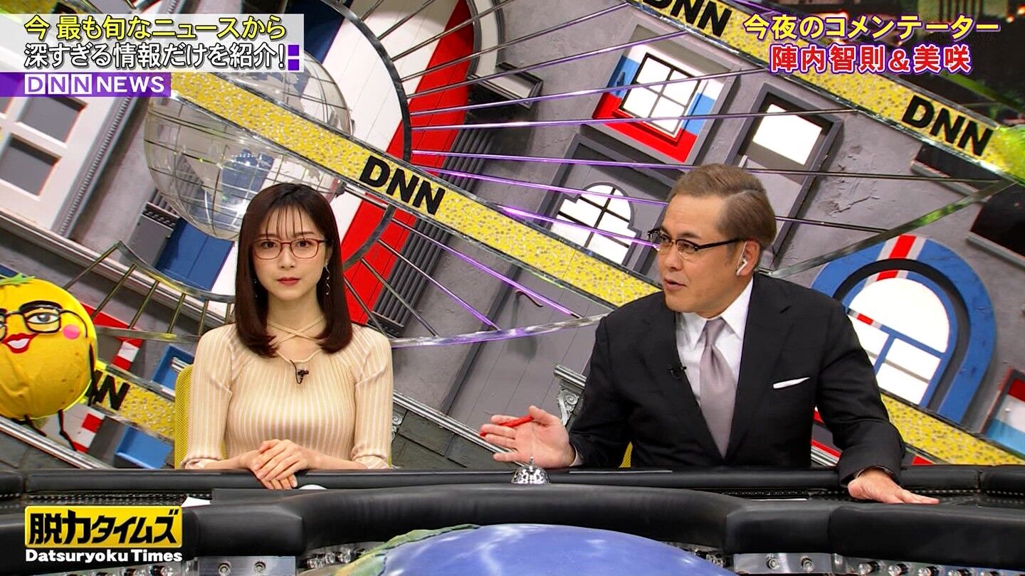 佐久間みなみアナの画像集 vol.518