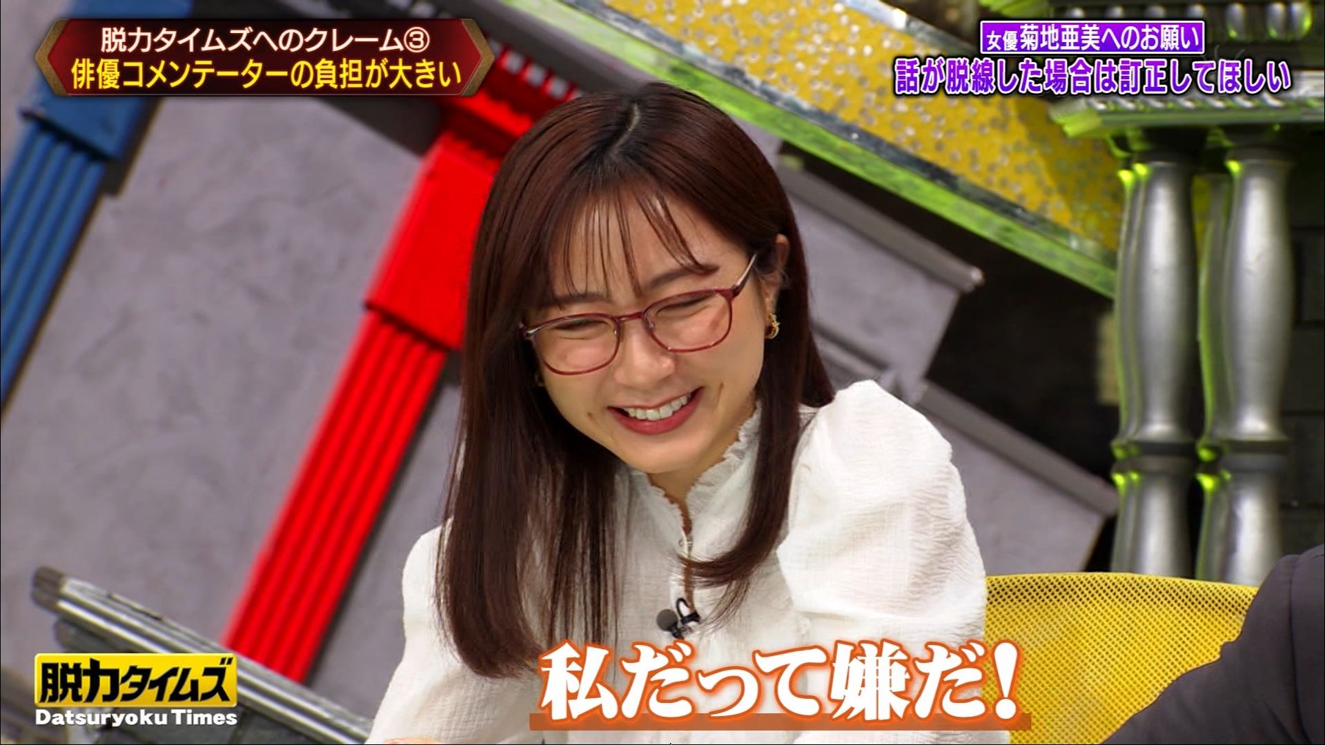 佐久間みなみアナの画像集 vol.410
