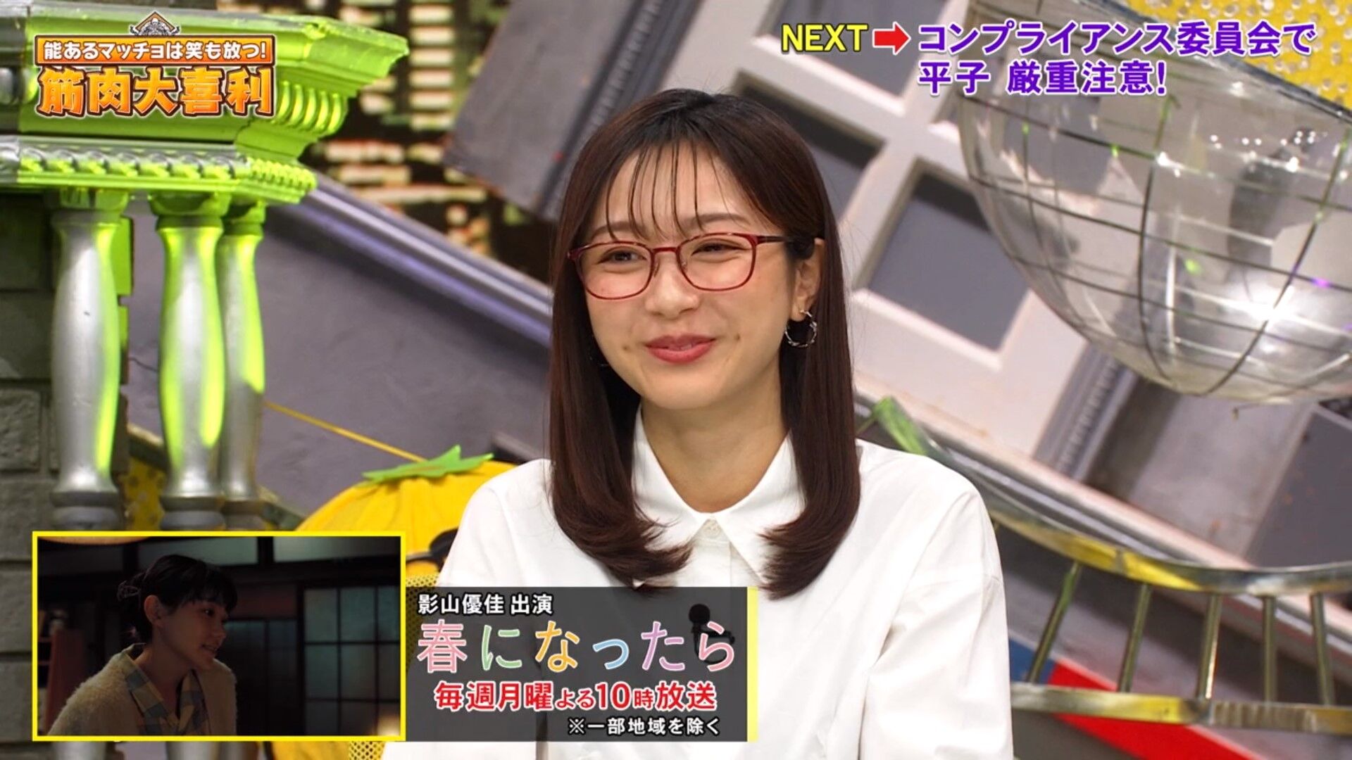 佐久間みなみアナの画像集 vol.515