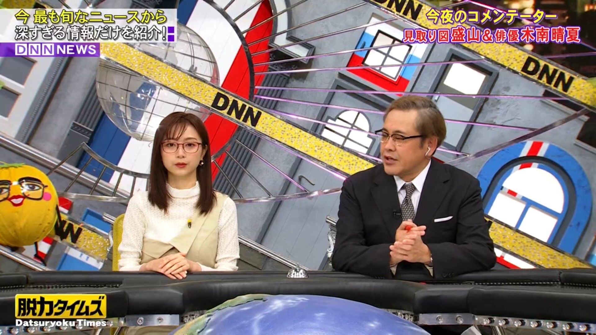 佐久間みなみアナの画像集 vol.490