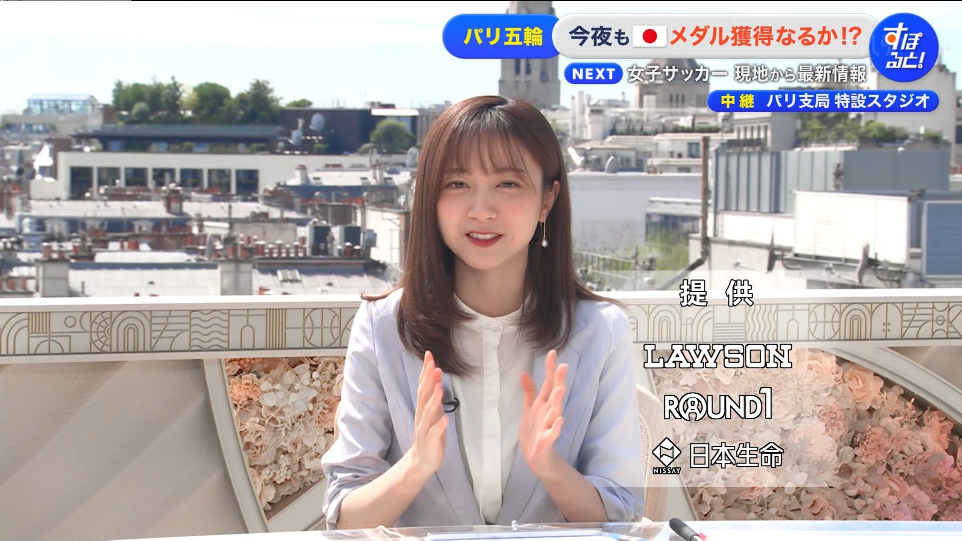 佐久間みなみアナの画像集 vol.392