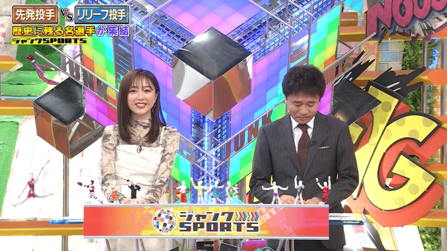 佐久間みなみアナの画像集 vol.477