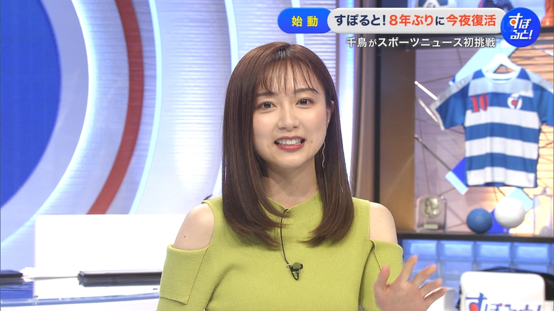 佐久間みなみアナの画像集 vol.314