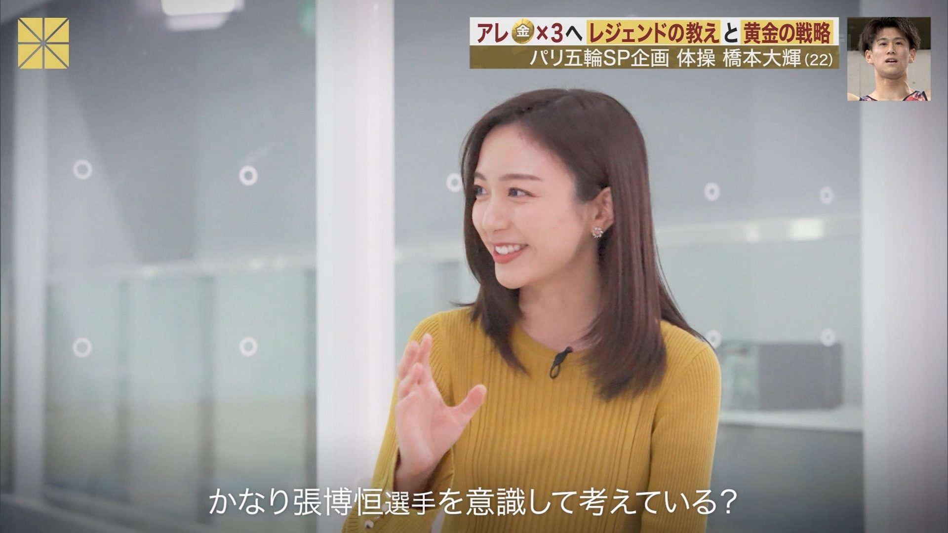 佐久間みなみアナの画像集 vol.350
