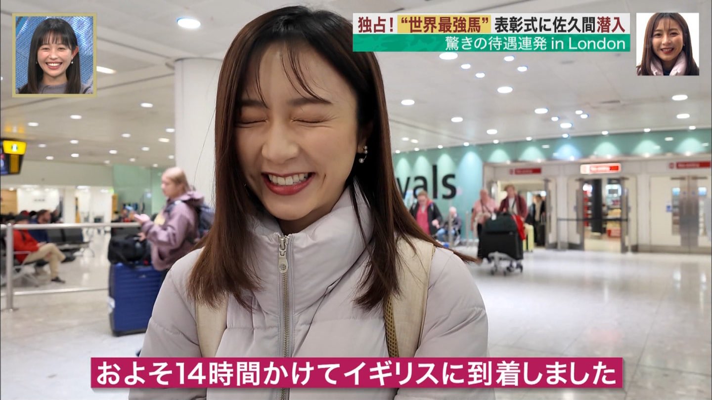 佐久間みなみアナの画像集 vol.342