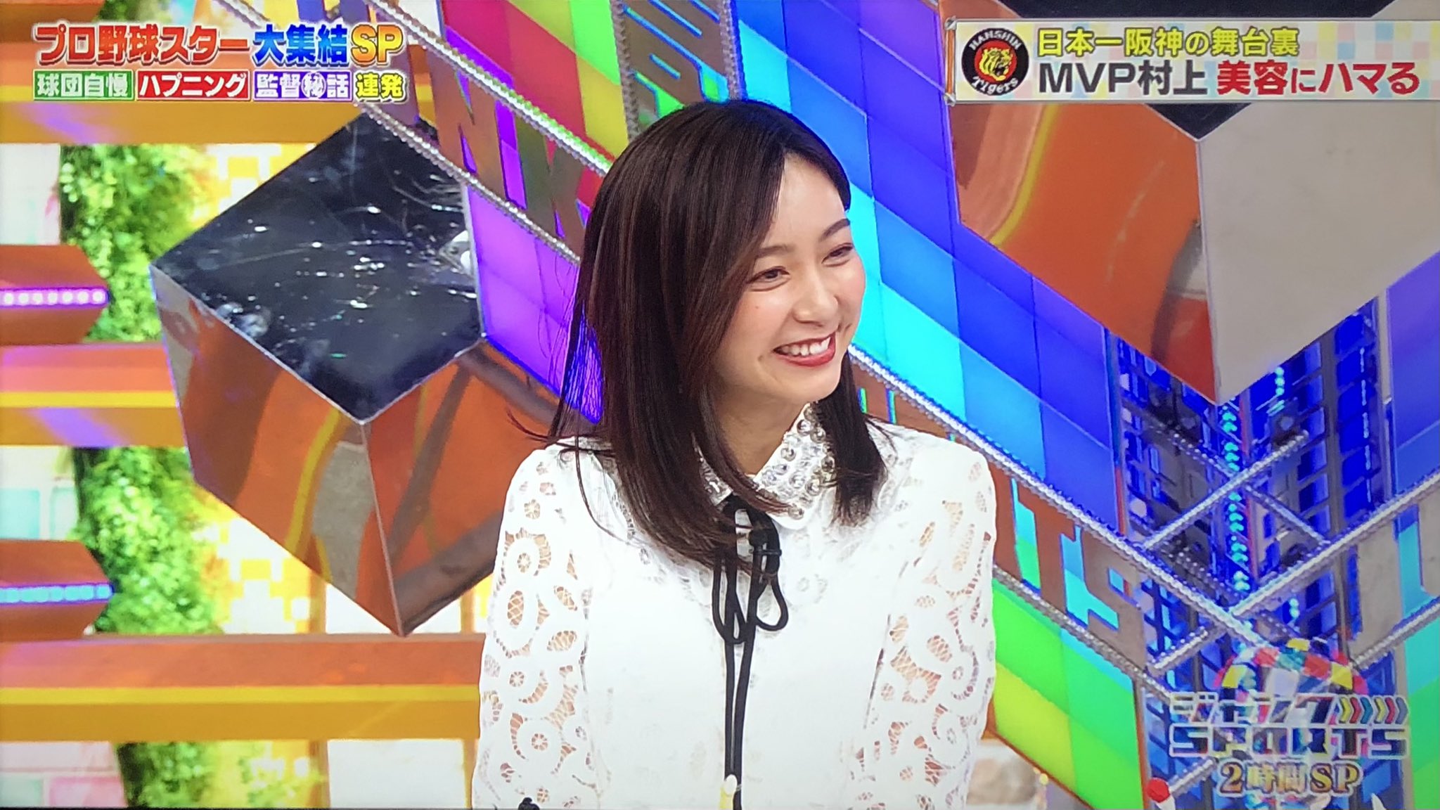 佐久間みなみアナの画像集 vol.337