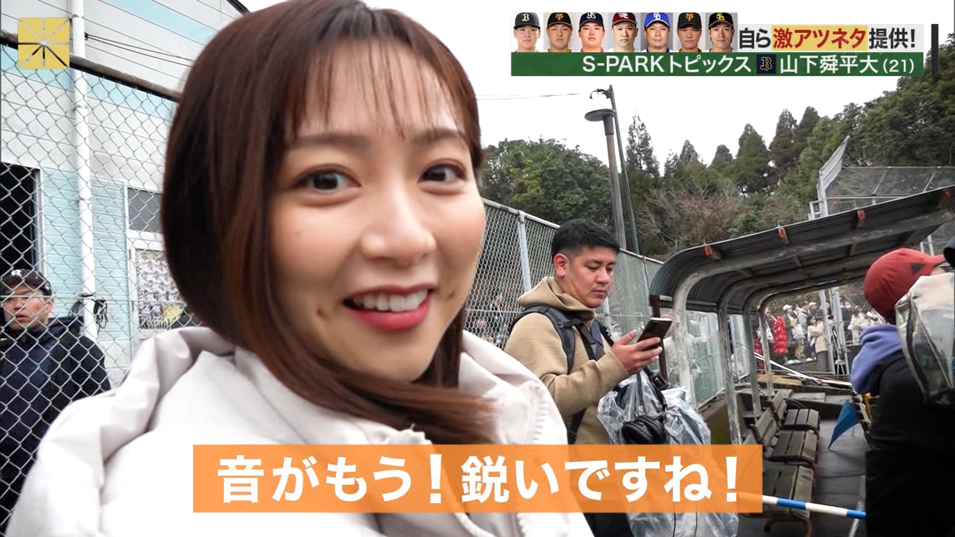 佐久間みなみアナの画像集 vol.339
