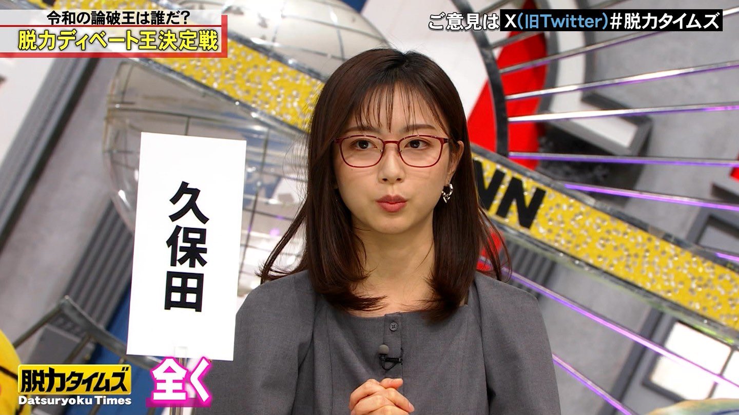 佐久間みなみアナの画像集 vol.341