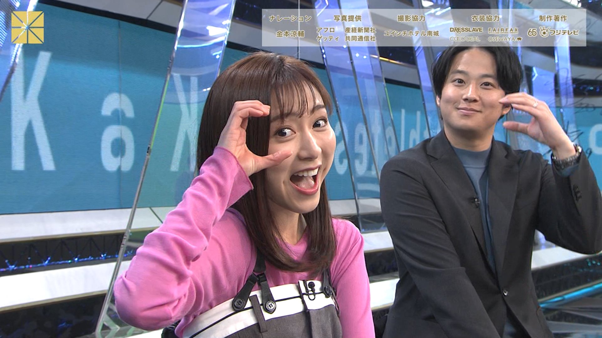 佐久間みなみアナの画像集 vol.320