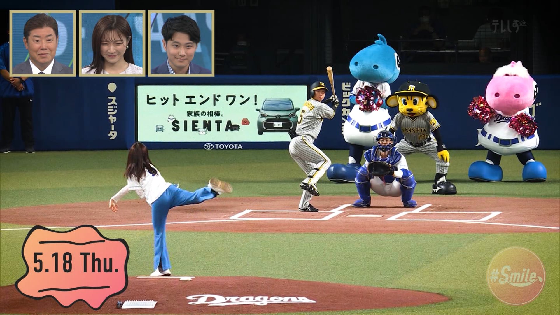 佐久間みなみアナの画像集 vol.228