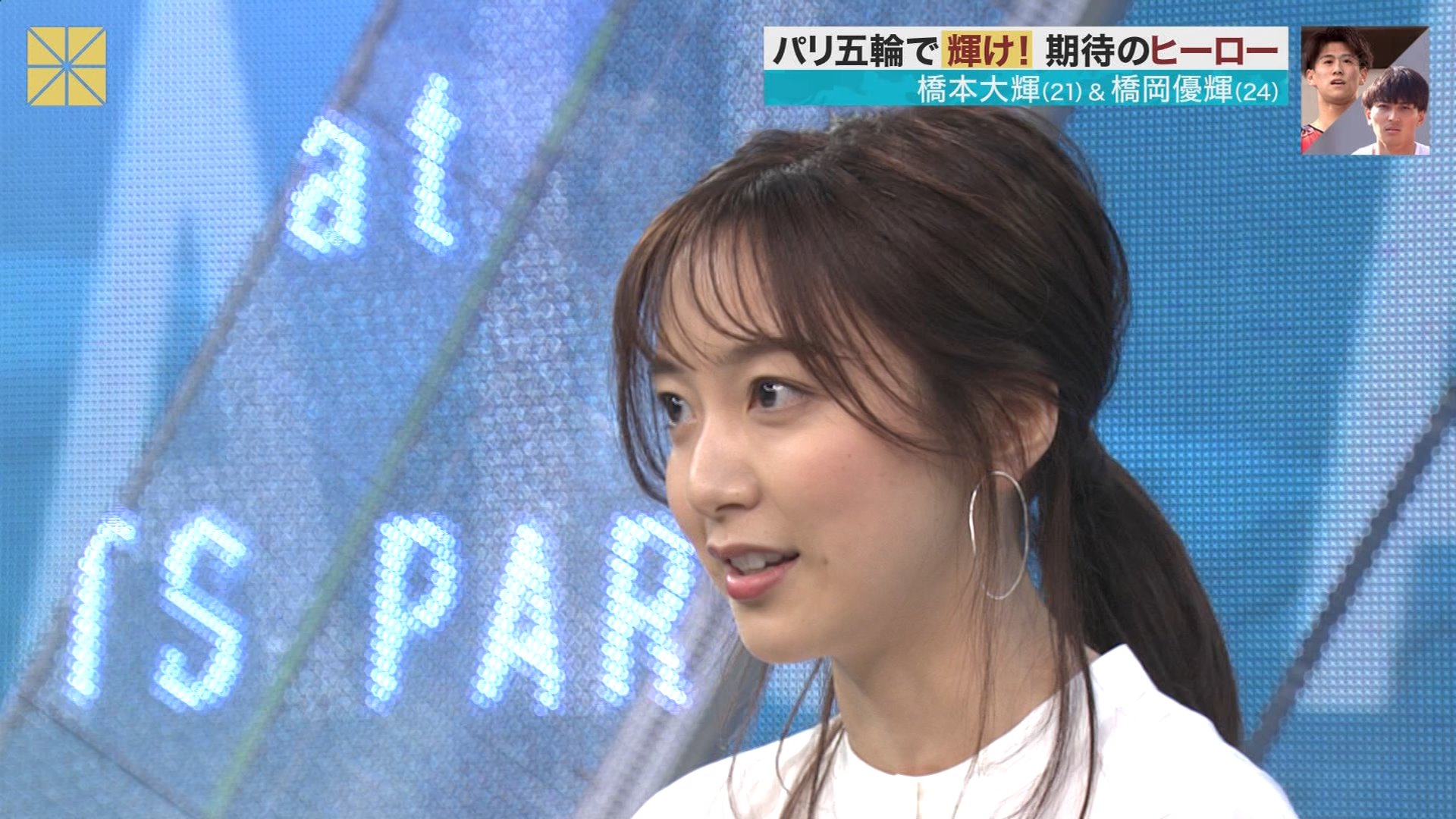 佐久間みなみアナの画像集 vol.229
