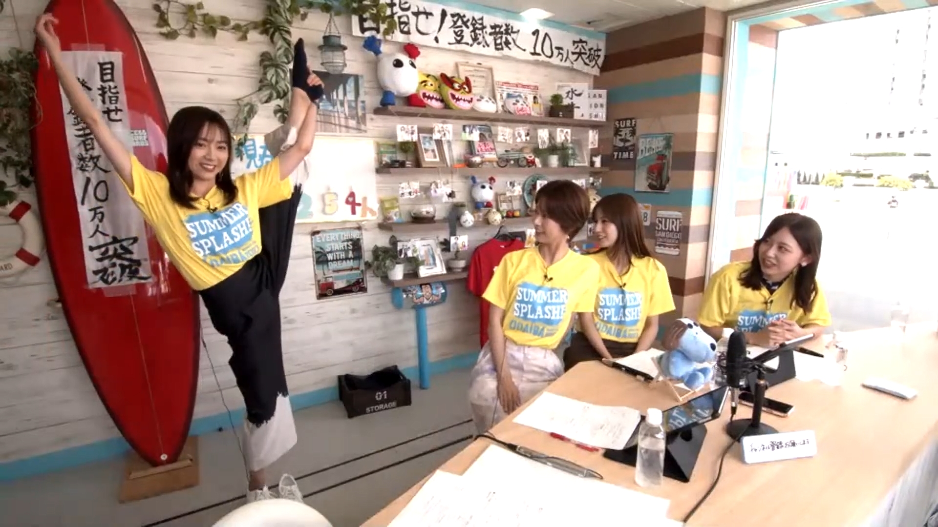 佐久間みなみアナの画像集 vol.34