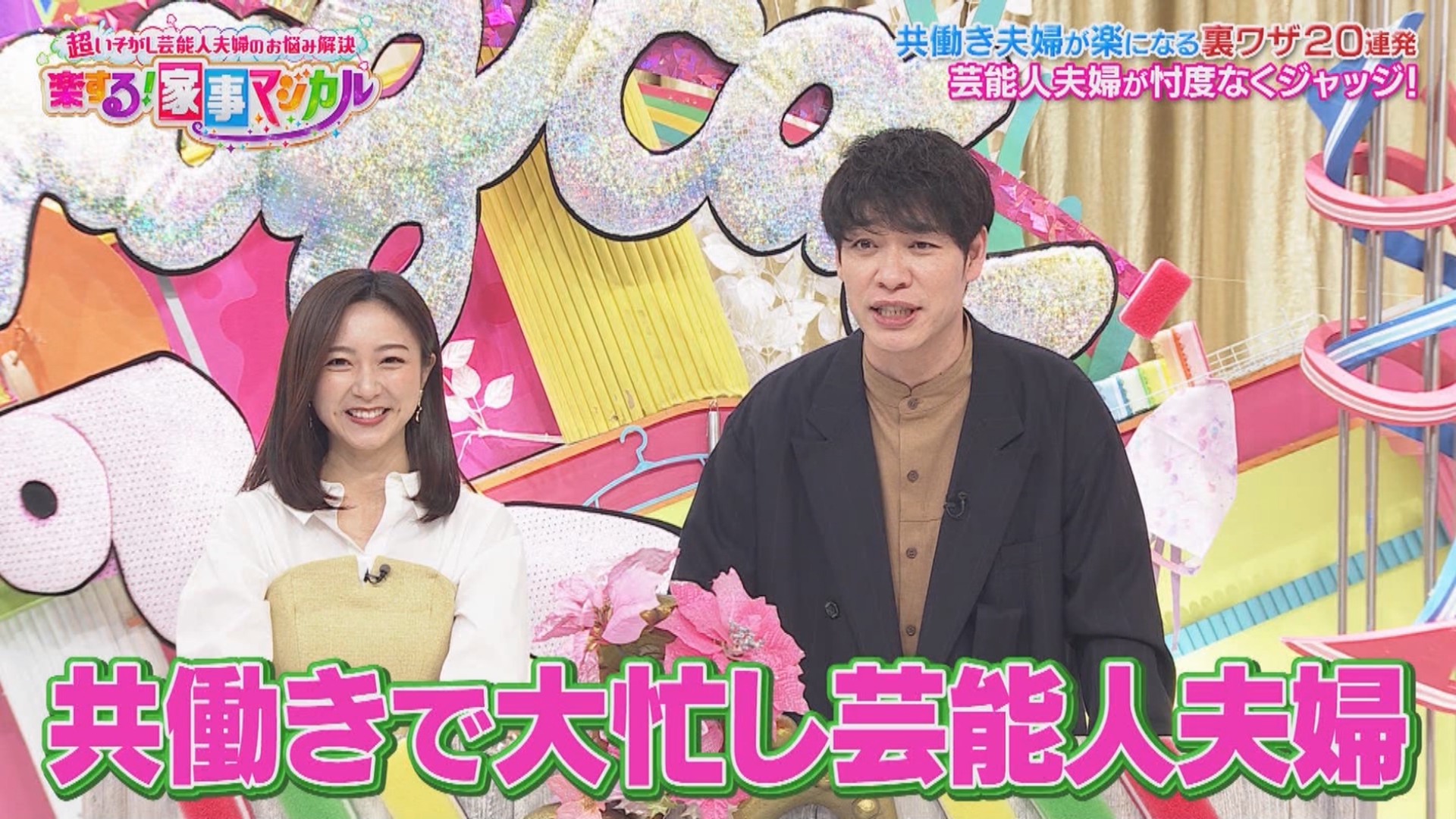 佐久間みなみアナの画像集 vol.312