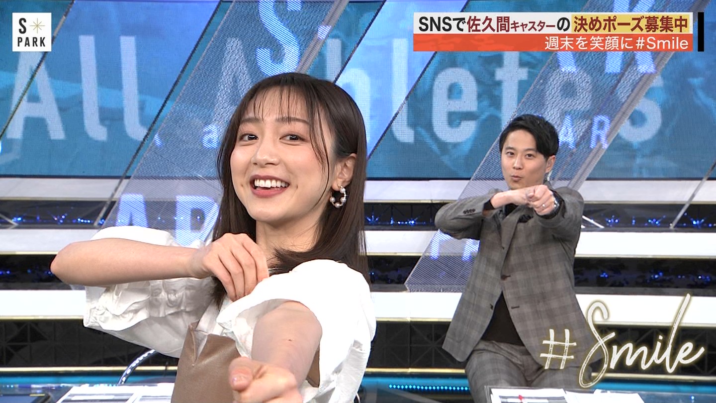 佐久間みなみアナの画像集 vol.306