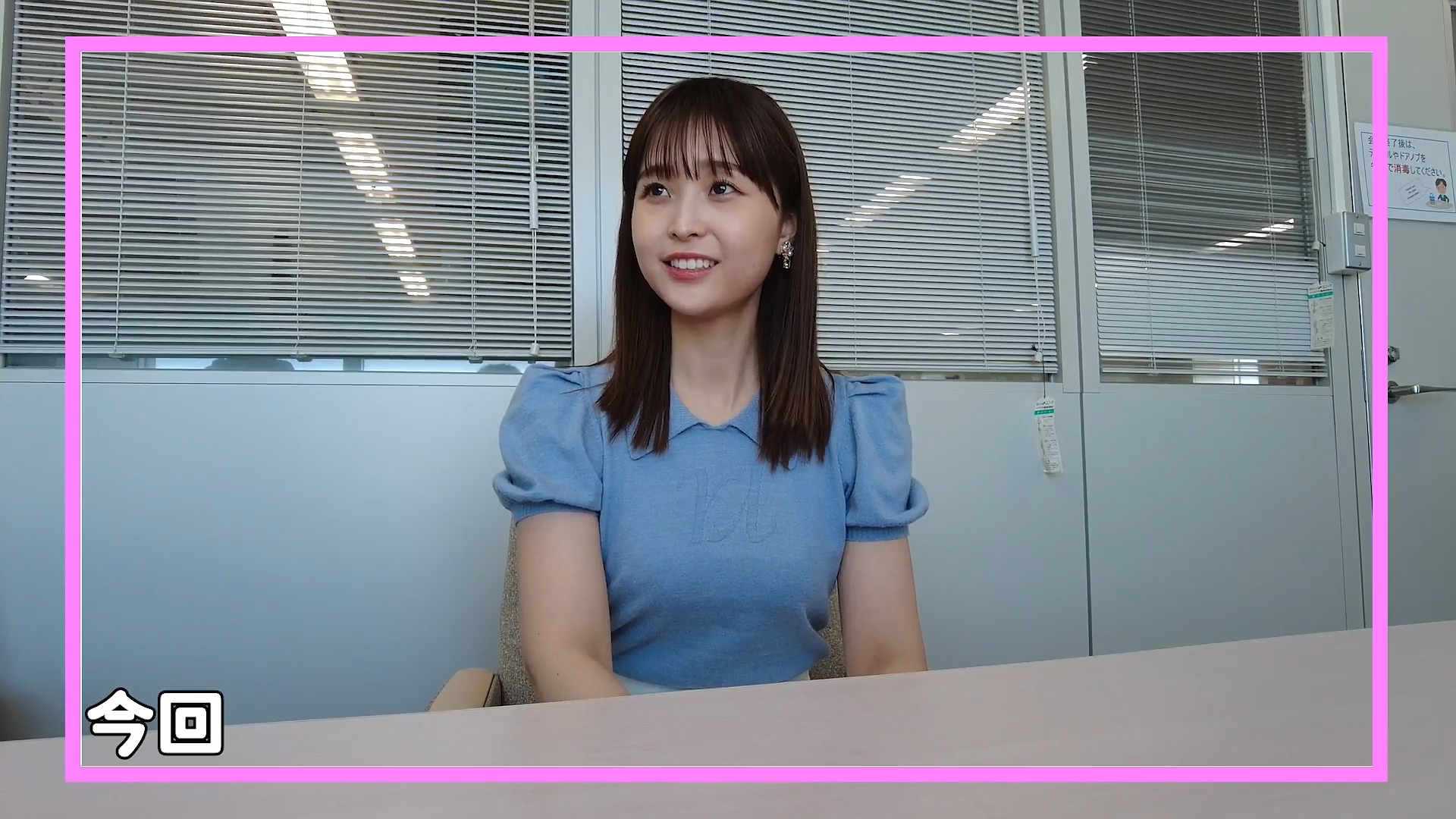 渡邊渚アナの画像集 vol.116