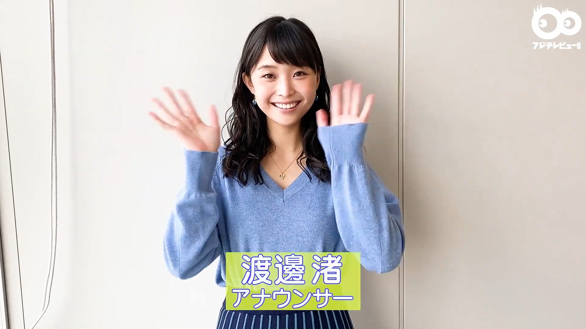 渡邊渚アナの画像集 vol.117