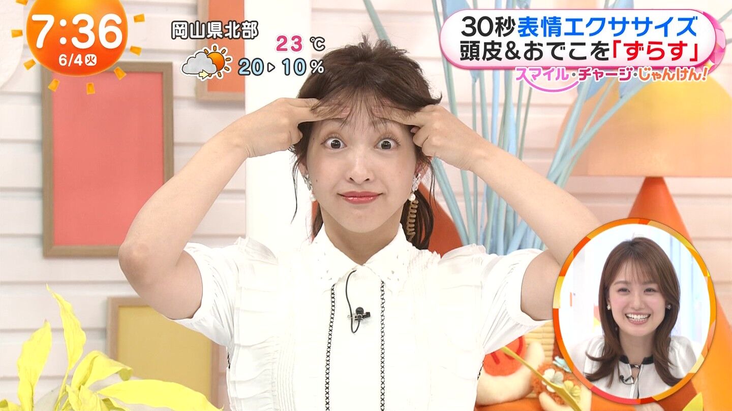 藤本万梨乃アナの画像集 vol.110