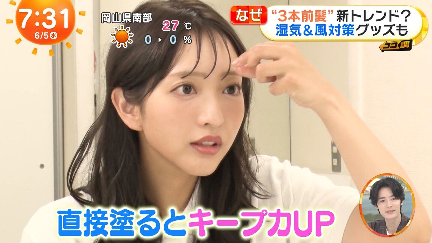 藤本万梨乃アナの画像集 vol.108