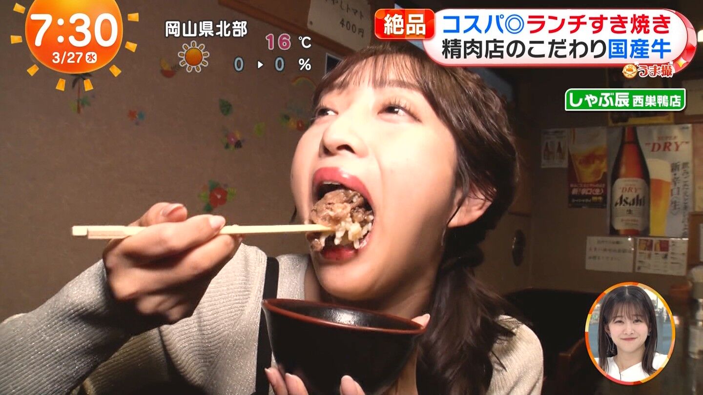 藤本万梨乃アナの画像集 vol.138